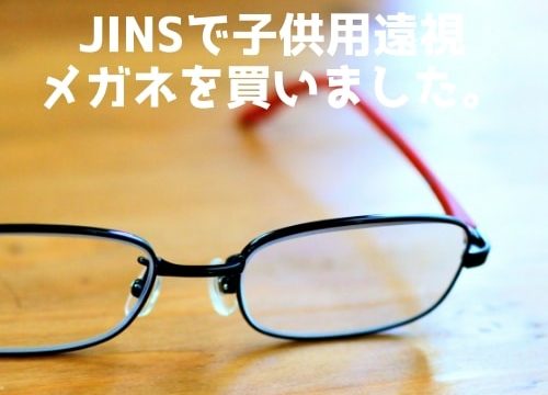 キッズ1 000円カットは終わり 私がシザーハンズになってやる Spielen