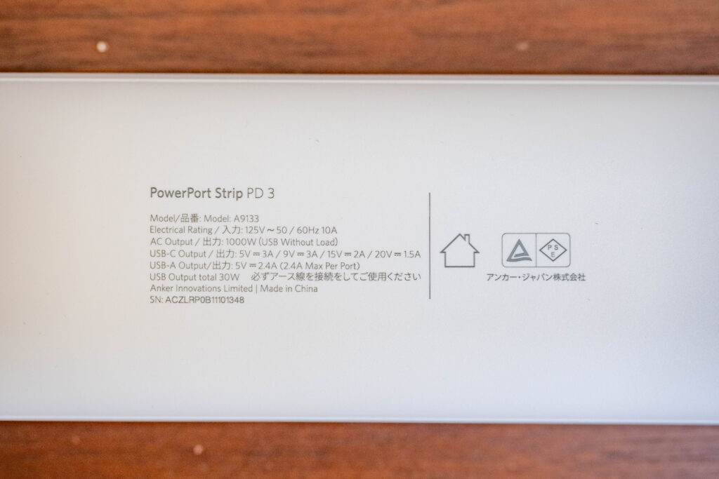 Anker PowerPort Strip PD 3のスペック